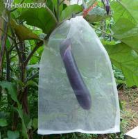 ✼❂ 10PCS Grape Protection Bags Grapes for Fruit Vegetable Pest Control Anti-Bird Garden Netting Bags Mesh Grape Planter Grow Bag