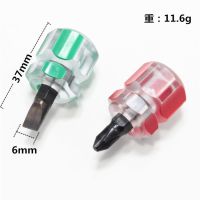 [Fast delivery]Original Micro crystal screwdriver mini carrot head cross-shaped screwdriver fender repair tool set