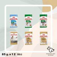 นาทีทอง !!! ส่งฟรี [ยกกล่อง 12 ซอง] Royal Canin 1.02 kg./กล่อง Breed &amp; Mini มี 6 สูตร อาหารเปียกสุนัขพันธุ์แท้และสุนัขขนาดเล็ก