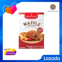 ?Promotion? ส่งฟรี อิมพีเรียล แป้งวาฟเฟิลสำเร็จรูป ขนาด 200gx2 Imperial Waffle Mix Flour มีเก็บปลายทาง