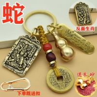 ☸™ Parcelot Wu mammon Zhao Gongming zodiac key pendant plutus gourd sovereigns and money men women to hang act the role of gifts