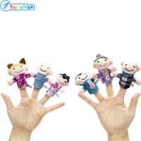 ของเล่น Boneka Jari Tangan หุ่นนิ้วมือตุ๊กตาการ์ตูนสำหรับเด็กของเล่นเพื่อการศึกษาของเล่นของขวัญเด็กชายหญิง6ชิ้นชุด