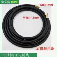 M16x1.5mm และ M8x1mm P80สายพลาสม่าเคเบิ้ลยาว5เมตร