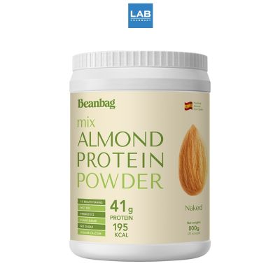 Beanbag Almond Protein Powder NAKED (unflavored) 800g. เครื่องดื่ม โปรตีน จากพืช ผสมอัลมอนด์ชนิดผง รส ธรรมชาติ ตราบีนแบ็ก