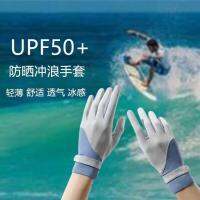 Diving surf sunscreen gloves drift ice silk air outdoor water sports men and women pulp board antiskid ultra-thin gloves Japanauthentic PXGˉCallawayˉPEARLY GATES¯