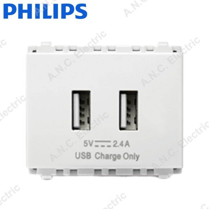 สินค้าเกรดพรีเมี่ยม-คุณภาพดี-philips-เต้ารับ-usb-charger-พร้อมหน้ากาก-2-ช่อง-ติด-รุ่น-leaf-style-พร้อมบ๊อกลอย-2x4-สินค้ามาใหม่-gift