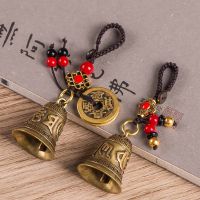 【DT】Pendant Interior Accessories Brass Money Car Accessories Car Key Chain Six-character Carved Bell Keyfob Bag Keychain hot