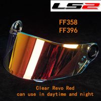 เปลี่ยนหมวกกันน็อค Visor สำหรับ LS2 FF358 FF396หมวกกันน็อคหมวกกันน็อคเดิมโล่358 396หมวกกันน็อคแก้ว