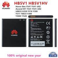 Huawei HB5V1 HB5V1HV สำหรับ Huawei Honor Bee Y541 Y541-U02 Y541 U8833 G350 Y516 Y500 Y511 T8833 Y300