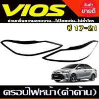 ครอบไฟหน้า สีดำด้าน วีออส TOYOTA VIOS 2017-2021 (R)