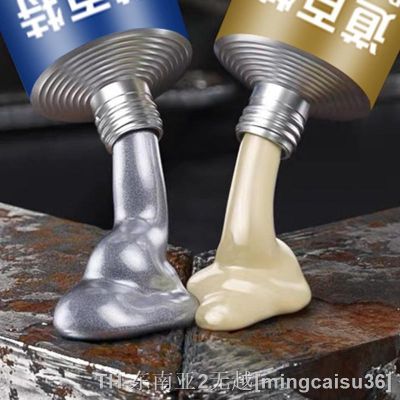 hk▦  Industrial Repair Glue Metal Iron Bonding Resistance Cold Weld Adhesive Agent Welding