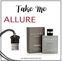 น้ำหอมปรับอากาศในรถยนต์ กลิ่น ALLURE