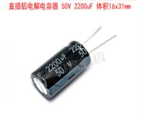 ☑✴ 10PCS/LOT New Original 50V 2200uF 16x31mm Into the aluminum electrolytic capacitor