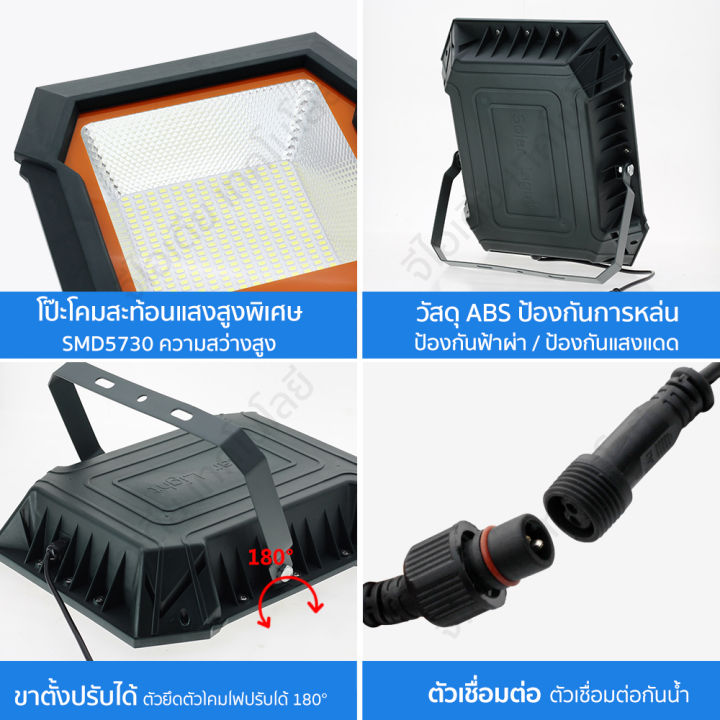 800w-1500w-2000w-แสงอาทิตย์ไฟกลางแจ้งไฟกลางแจ้ง-ip67-ip67-กันน้ำ-smd5730-ไฟแสงอาทิตย์-ledสปอตไลท์-ความสว่างที่ปรับได้ปรับได้-galaxy-light