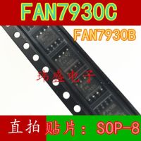 10pcs FAN7930C FAN7930B SOP-8