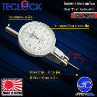 Teclock ไดอัลเทสออโต้คลัตช์ความละเอียด 0.002มิล ขนาด 0.28มิล รุ่น LT-355 - Auto-Clutch Test Indicators Graduation 0.002mm. Range 0.28mm. No.LT-355