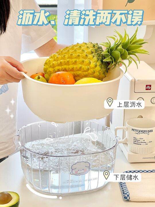 washing-basin-double-layer-drain-basket-kitchen-supplies-living-room-tea-home-fruit-plate-washing-vegetable