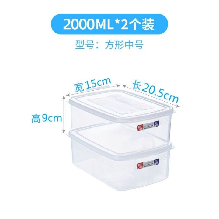 kitchen-refrigerator-thickened-fresh-keeping-box-lunch-box-with-lid-office-worker-plastic-food-grade-microwave-sealed-box-large-storage-box