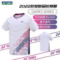 YONEX Yonex เสื้อผ้าแบดมินตันแขนสั้นสำหรับผู้ชายและผู้หญิง Yy เสื้อยืดแห้งเร็วเสื้อ110482 2022ใหม่