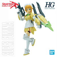 Bandai High Grade SUPER FUMINA (HGBF)