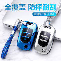 【cw】 Applicable to Baojun 510310W Car Key 1.5T Baojun 560 730 310 Key protector TPU Shell ！