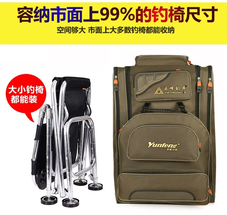 Yunfeng fishing gear head office fishing gear bag fishing rod bag fishing  chair bag multifunctional waterproof large capacity bag.