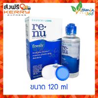 RENU fresh รีนิว เฟรซ - น้ำยาล้างคอนแทคเลนส์ 120ml