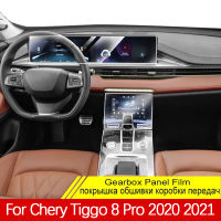 TPU Car Gear Dashboard Gps Navigation Screen Film Protective Sticker For Chery Tiggo 8 Pro Tiggo 8 Anti-scratch 2020 2021