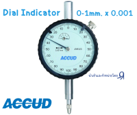 Dial Indicator ไดอัลเกจ ACCUD ขนาด 0-1mm.x0.001