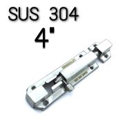 กลอนสปริงสเตนเลสแท้ (SUS 304 JAPAN) KIMBERLEY NO.357-4” SS