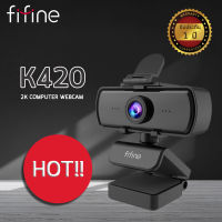 กล้องเว็บแคม FIFINE K420 2K COMPUTER WEBCAM กล้องเว็บแคมพร้อมไมโครโฟน กล้องWEBCAM Webcam with microphone Webcam2K