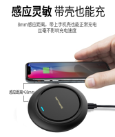 Q18 แท่นชาร์จไร้สาย Quick Wireless Charger 10W Fast Charge ชาร์จเร็วชาร์จไว