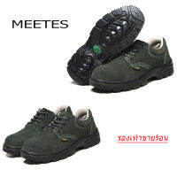 ?จัดส่งที่รวดเร็ว?MEETES Safety shoes 2023 รองเท้าเซฟตี้ สีเขียวทหาร รภัยรองเท้าเซฟตี้หนังกลับ 39-46 รองเท้าเซฟตี้ รองเท้าหนังผู้ชาย