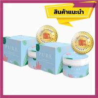 ครีมเพียว ครีมทารักแร้ หมดปัญหากลิ่นตัว  Pure Underarm care 50 g.  (2กระปุก)