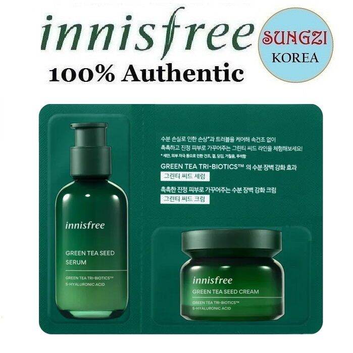INNISFREE Green Tea Seed Serum 1ml with Green Tea Seed Cream 1ml (2025
