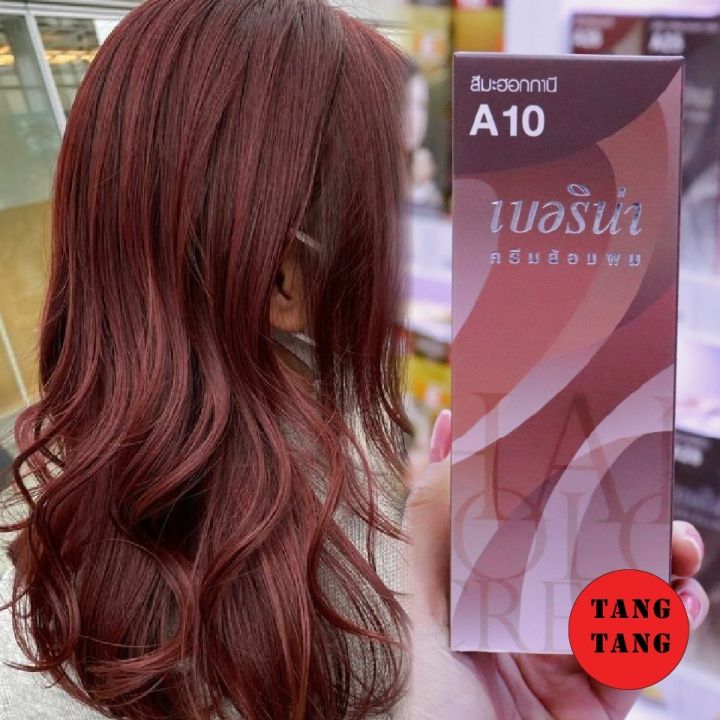 berina-hair-color-a10-สีมะฮอกกานี-สีผมเบอริน่า-เปล่งประกาย-ติดทนนาน-ครีมเปลี่ยนสีผม-สีแฟชั่น-ปริมาณ-60-ml