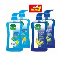 Dettol (ซื้อ1แถม1) เดทตอล เจลอาบน้ำลดการสะสมแบคทีเรีย 500 กรัม