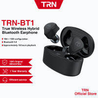 TRN BT1 1DD + 1BA TWS ไร้สายที่แท้จริง Bluetooth 5.0หูฟังแบบไดนามิก/Hybrid หูฟัง Touch Binaural หูฟังหูฟังเล่นเกม