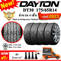 ยางรถยนต์ ขอบ14 Dayton 175/65R14 รุ่น DT30 (4 เส้น) ยางใหม่ปี 2023 Made By Bridgestone Thailand