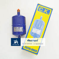 ดรายเออร์ C.K FILTER-DRIER 1/2’’