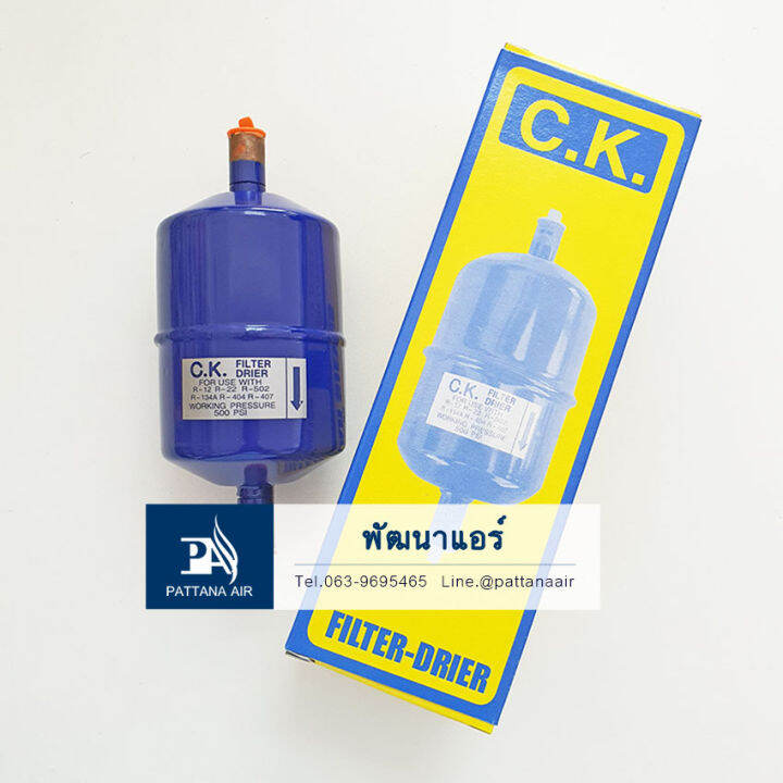 ดรายเออร์-c-k-filter-drier-1-2