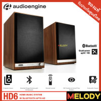 Audioengine HD6 Wireless Speaker | Desktop Monitor Speakers | Home Music System aptX HD Bluetooth, 150W Powered Bookshelf Stereo Speakers, AUX Audio, USB, Optical, RCA, 24-bit DAC รับประกันศูนย์​ 3 ปี