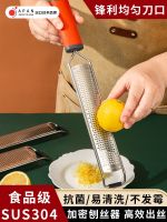 ◕◑❣ 304 stainless steel lemon grater cheese artifact shavings