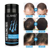 ELAIMEI HAIR BUILDING FIBER เส้นใยธรรมชาติ ที่จะช่วยให้ผมที่ดูบางหนาขึ้นอย่างเป็นธรรมชาติ ยึดติดเนียนไปกับเส้นผม ติดทนตลอดวัน ไม่เหนียวเหนอะหนะ