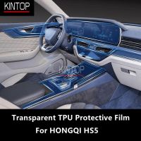 For HONGQI HS5 19-21 Car Interior Center Console Transparent TPU Protective Film Anti-Scratch Repair Film Accessories Refit