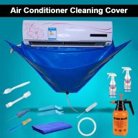 Air Conditioner Cleaning Cover Kit With Waterproof Bag Washing Tool Brush Filter Clean Spray Below 110CM Protective Dust Set Washer Dryer Parts  Acces