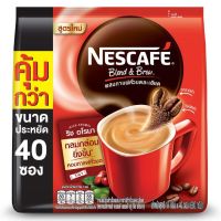 เนสกาแฟ เบลนด์แอนด์บรู ริชอโรมา กาแฟปรุงสำเร็จชนิดผง 17 กรัม แพค 40 ซอง Nescafe Blend&amp;Brew Instant Coffe Mix Rich Aroma 17g. Pack 40 sachets