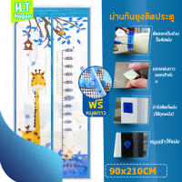 มุ้งกันยุงแบรนด์Hagan ติดประตู ขนาด90x210cm สำหรับติดห้องนอน ห้องครัว หลังบ้าน ม่านประตู ม่านกันยุง ม่านประตูกันยุง ม่านแม่เหล็กกันยุง