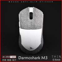 สติกเกอร์กันลื่นเมาส์เหมาะสำหรับ M3 Darmshark 0.5มม.