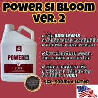 [ready stock]Power Si Bloom V.2 ครบเครื่องเรื่องเสริมดอก (Organic) (ขนาด 500ml, 1000ml)มีบริการเก็บเงินปลายทาง